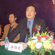 李傳武(中共德州市委原常委、政法委原書記) 李傳武(中共德州市委原常委、政法委原書記)