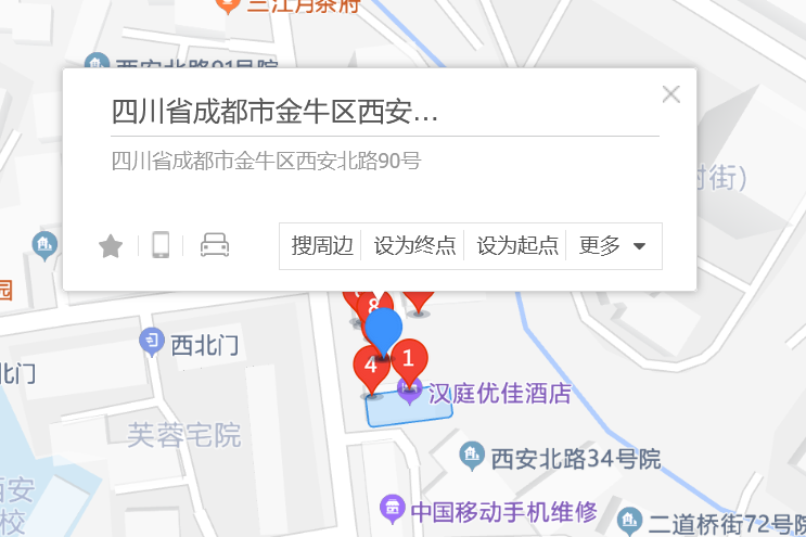 西安北路90號 西安北路90號