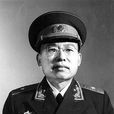 黃遠(原北京軍區政治部副主任開國少將) 黃遠(原北京軍區政治部副主任開國少將)
