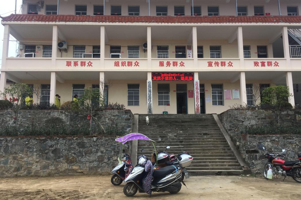 漢子山村 漢子山村