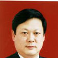 王元榜 王元榜