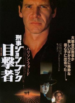 維果·莫特森(Viggo Mortensen) 維果·莫特森(Viggo Mortensen)
