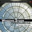 Windows System Programming (4th Edition) (Addison-Wesley Microsoft Technology Series) Windows System Programming (4th Edition) (Addison-Wesley Microsoft Technology Series)