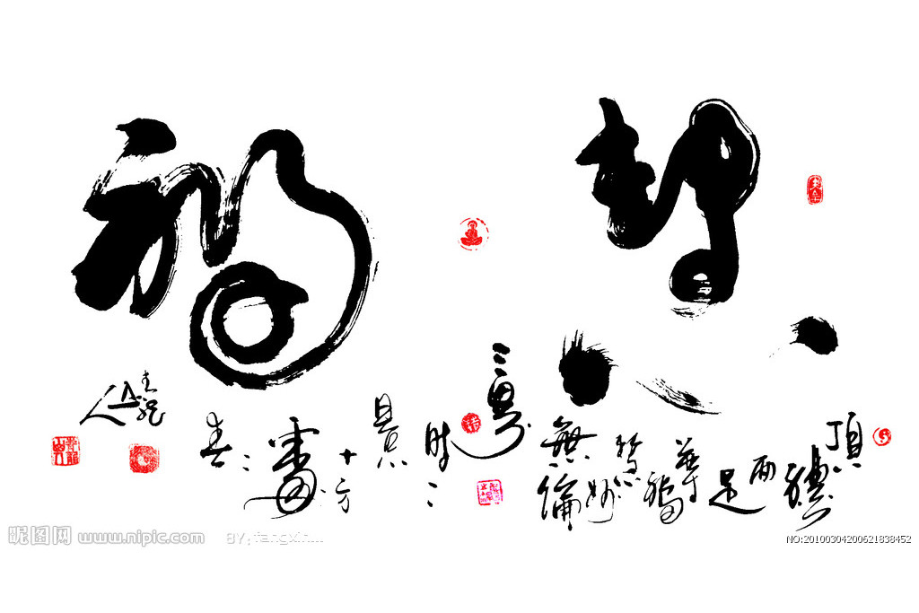 靈維書畫 靈維書畫
