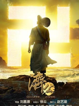 Misaya若風 Misaya若風