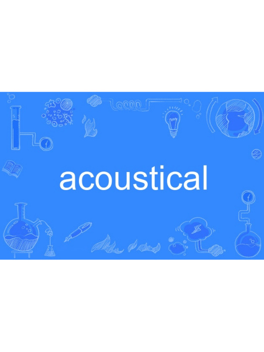 AcoustiCal