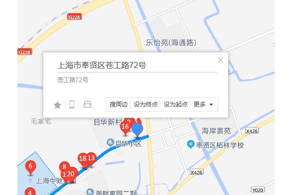 蒼工路72號 蒼工路72號