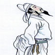 裴廷裕 裴廷裕