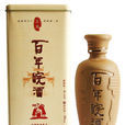 百年皖酒 百年皖酒