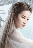 三生三世十里桃花(2017年劉亦菲、楊洋主演古裝電影) 三生三世十里桃花(2017年劉亦菲、楊洋主演古裝電影)