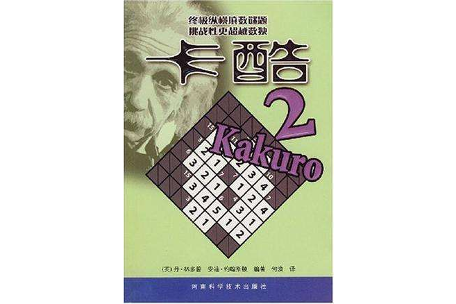 卡酷-(2) 卡酷-(2)
