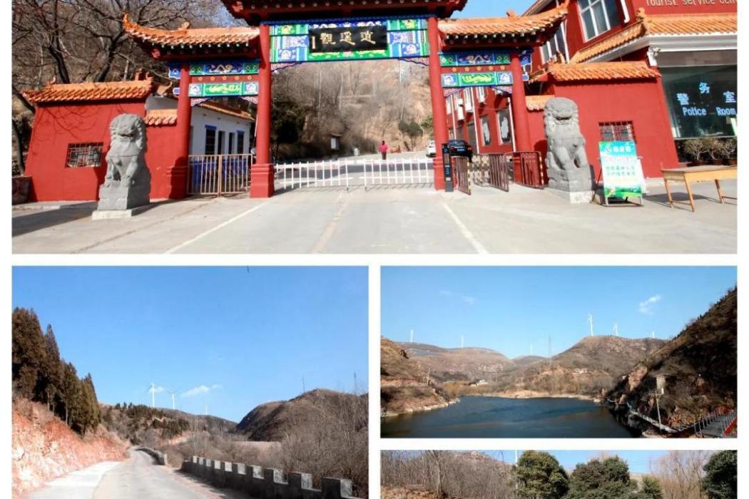 崆峒山(河南省汝州市崆峒山) 崆峒山(河南省汝州市崆峒山)