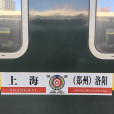 K738次 K738次