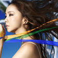 Hero(安室奈美惠演唱歌曲) Hero(安室奈美惠演唱歌曲)