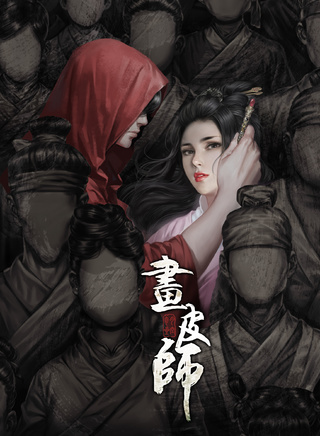 王蕾