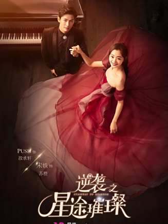 种丹妮 种丹妮