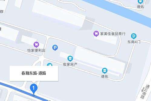 春潮東路 春潮東路