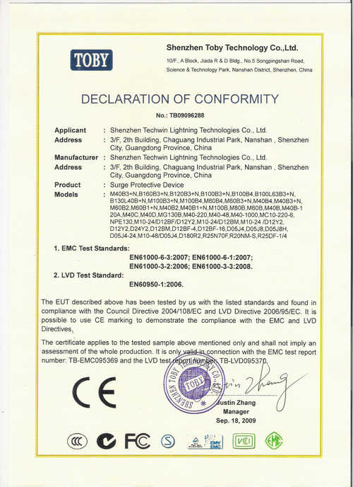 CE認證(歐盟CE認證)