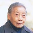 姚羅英(羅洪(女作家)) 姚羅英(羅洪(女作家))