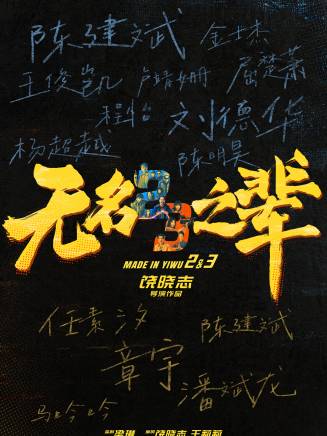任素汐