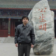 陳義傑(中學高級教師) 陳義傑(中學高級教師)