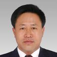 劉振福(中共凌源市委委員、常委) 劉振福(中共凌源市委委員、常委)