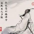 今本楚辭 今本楚辭