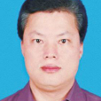 劉漢球 劉漢球