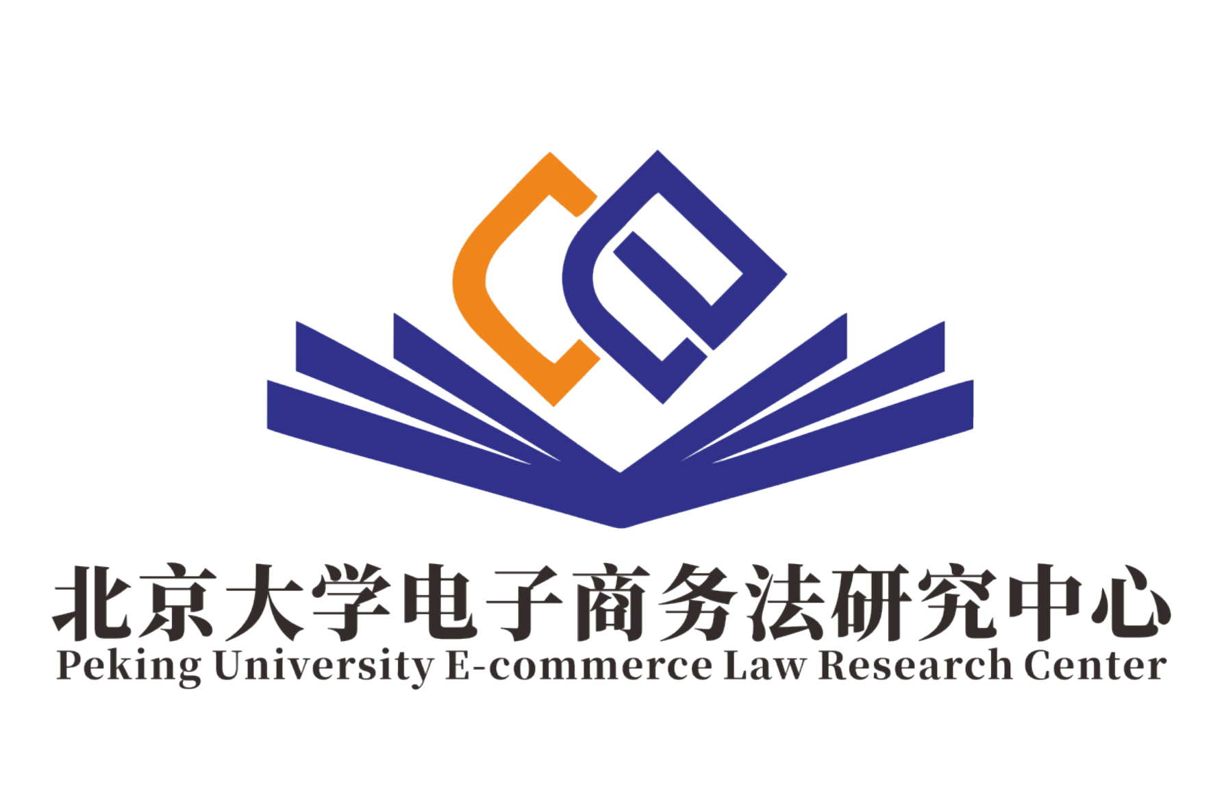 北京大學電子商務法研究中心