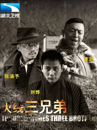 王迅 王迅