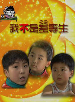 張志忠(中國話劇影視演員) 張志忠(中國話劇影視演員)