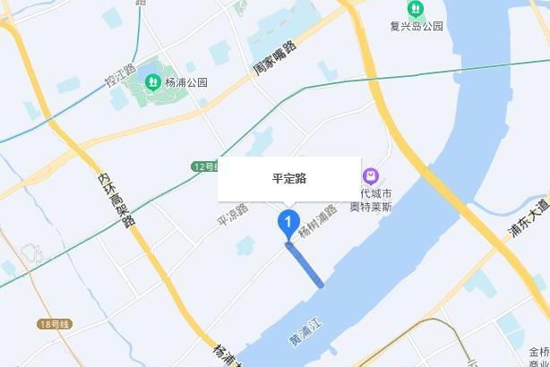 平定路(上海市平定路) 平定路(上海市平定路)