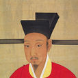 開禧元年 開禧元年