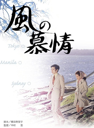 吉永小百合 吉永小百合