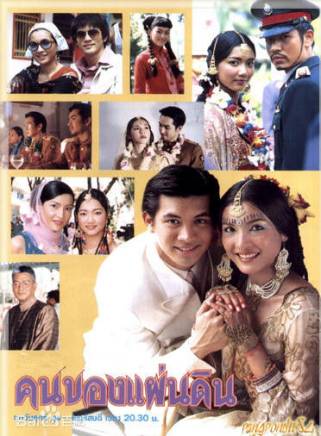 Noi Bussakorn Noi Bussakorn