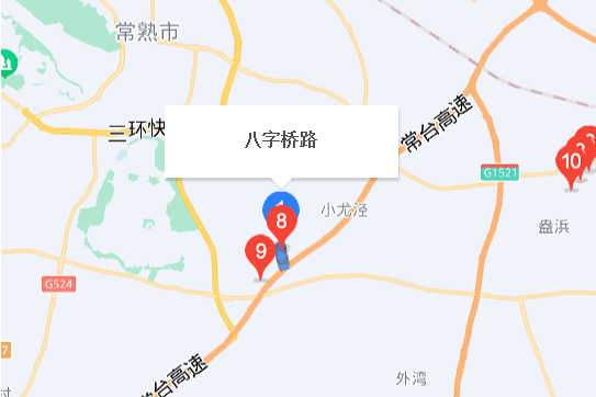 八字橋弄 八字橋弄