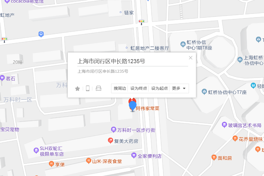 申長路1235號 申長路1235號