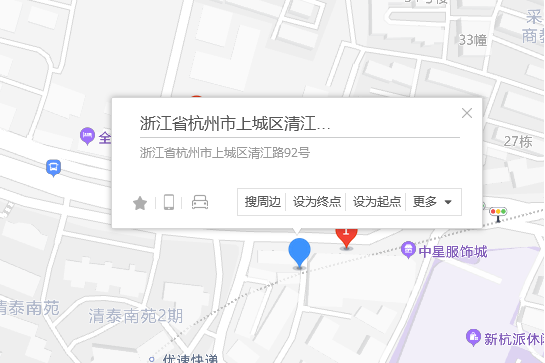 清江路92號