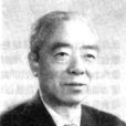 余友泰 余友泰