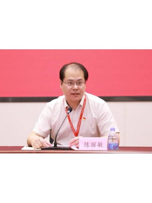 陳麗敏(福州冶城發展集團有限公司副董事長,總經理) 陳麗敏(福州冶城發展集團有限公司副董事長,總經理)