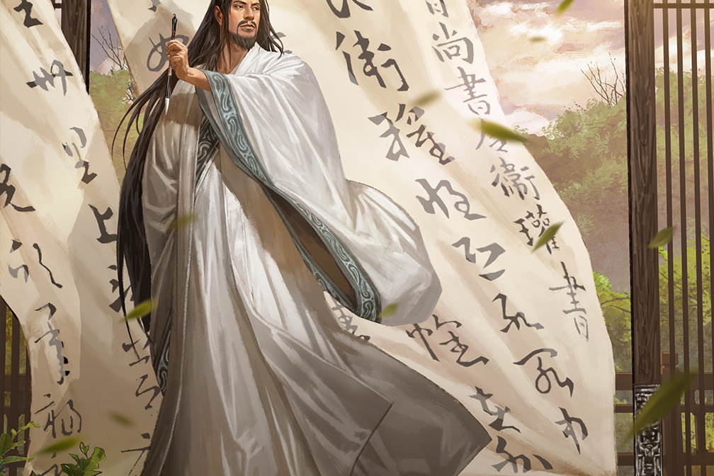 衛瓘(遊戲《率土之濱》中的晉-步角色) 衛瓘(遊戲《率土之濱》中的晉-步角色)