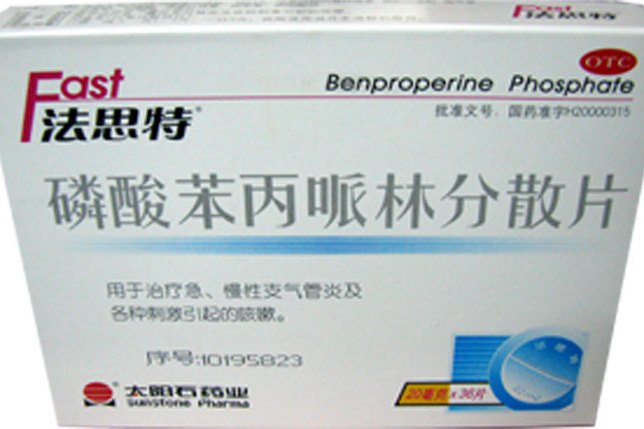 法思特 法思特