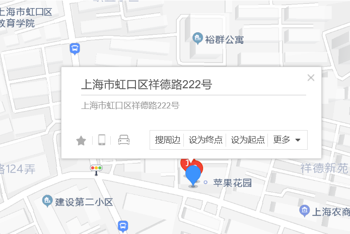 祥德路222號 祥德路222號