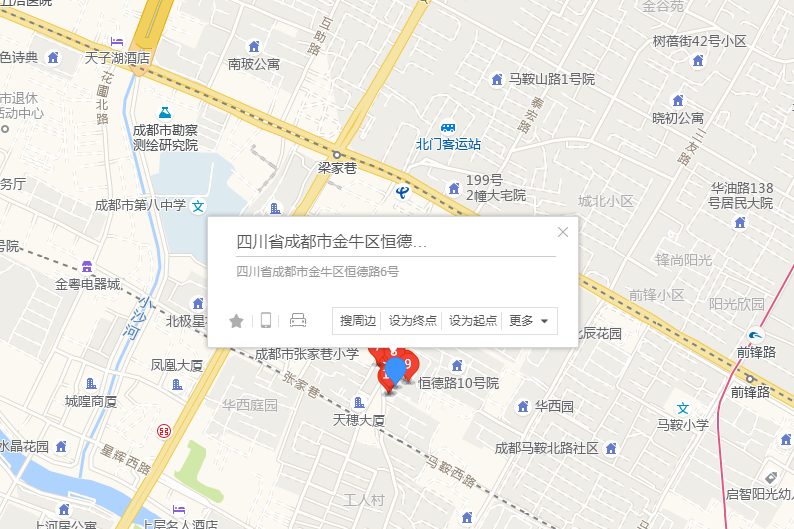 恆德路6號 恆德路6號