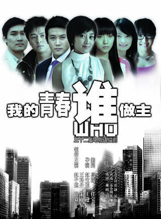 張鐸(中國黑龍江籍男演員)