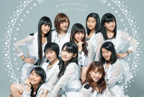 What is love?(早安少女組演唱歌曲) What is love?(早安少女組演唱歌曲)