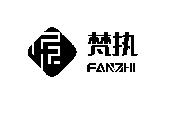 梵執 梵執