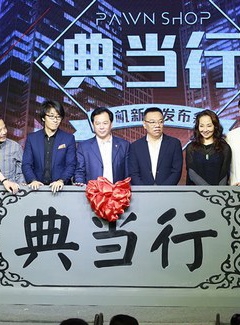 楊斐然(中國內地男演員)