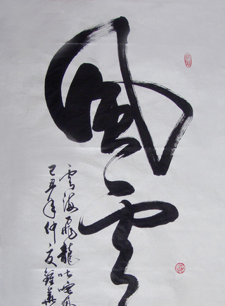 朱厚仁 朱厚仁