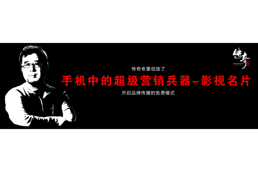 影視名片 影視名片